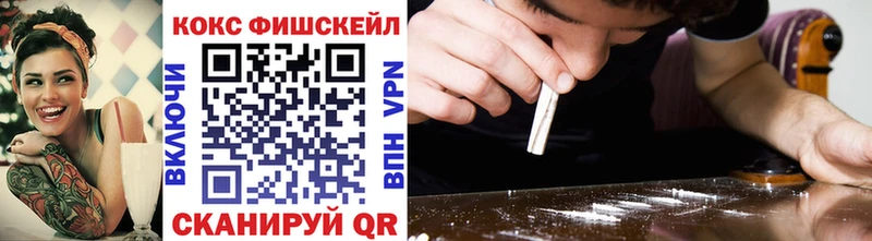 Названия наркотиков Мытищи ГАШИШ  Бошки Шишки  APVP  МЕФ  COCAIN 