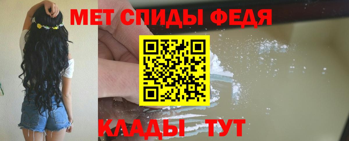 АМФЕТАМИН  Амфетамин  Мытищи  Вход с VPN  АМФЕТАМИН 97% 