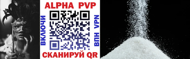 Alpha PVP мука  как найти   Мытищи 