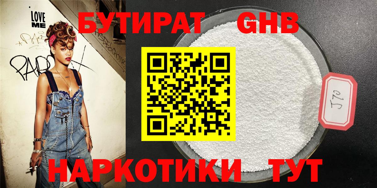 Cocaine Мытищи