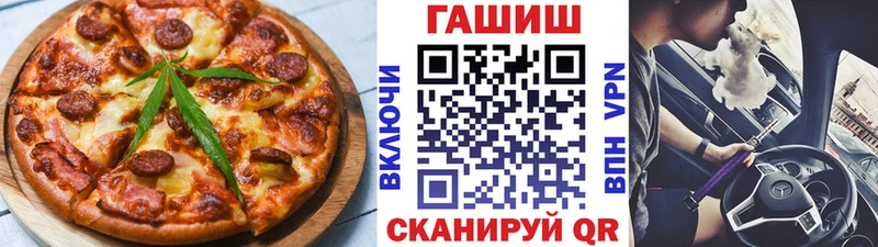 Еда ТГК конопля наркошоп Мытищи