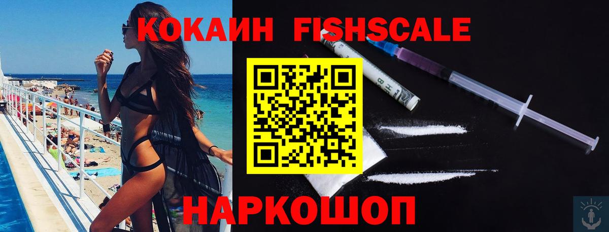 Кокаин Боливия Мытищи