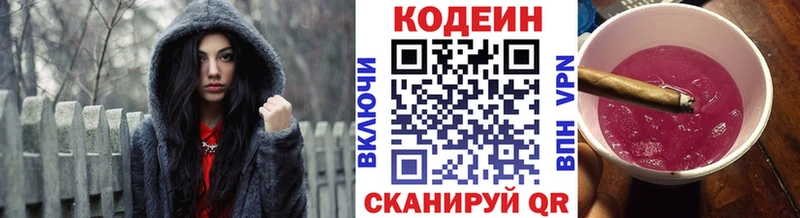 hydra онион  Мытищи  Codein Purple Drank 