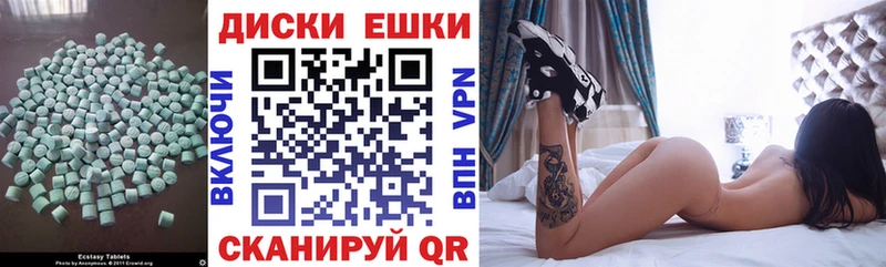 Ecstasy DUBAI  Мытищи 