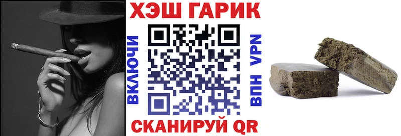 ГАШИШ Изолятор  закладки  Мытищи 