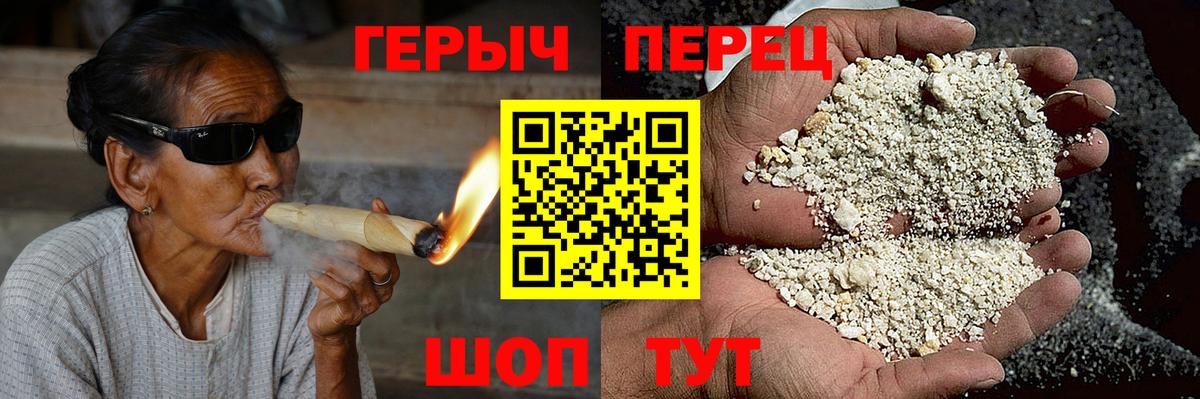 Мытищи  ГЕРОИН афганец  Вход с VPN 