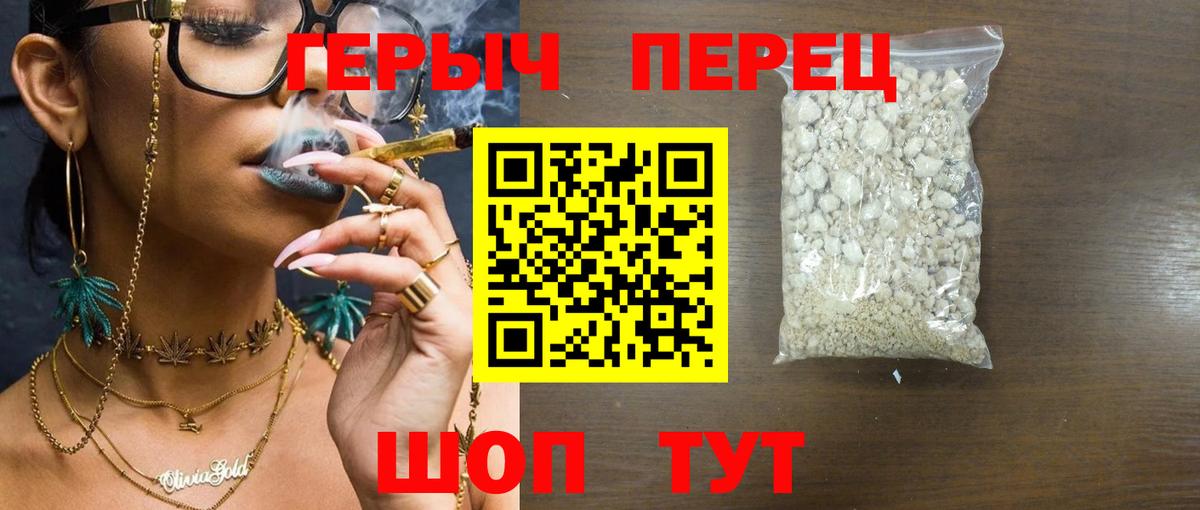 Мытищи  Каннабис  APVP СК кристаллы  Вейп ТГК  COCAIN  ГАШ  МЕФ   Вход с VPN  МДМА  Кокаин 