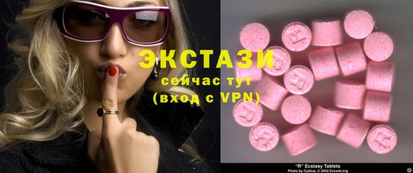 альфа пвп VHQ Алексин