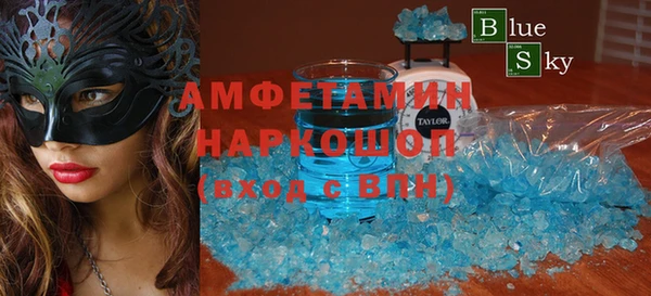 бутик Армянск