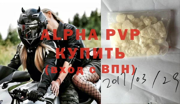 альфа пвп VHQ Алексин