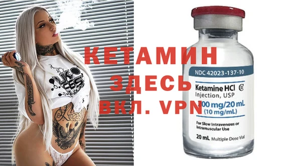 альфа пвп VHQ Алексин