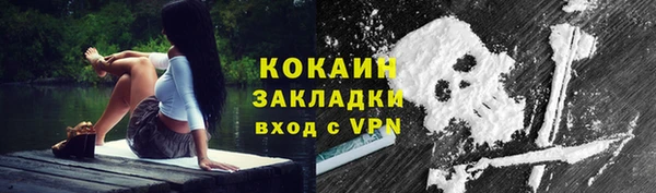 кокаин перу Алзамай