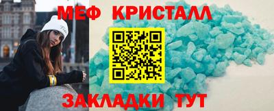 гашишное масло Ипатово