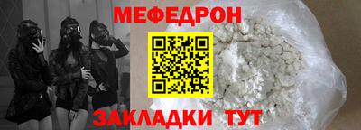 гашишное масло Ипатово