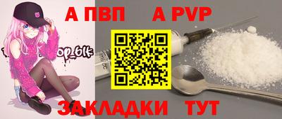 герыч Ирбит