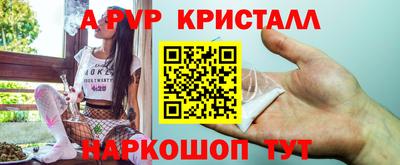 герыч Ирбит