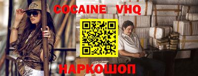 гашишное масло Ипатово