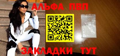 гашишное масло Ипатово