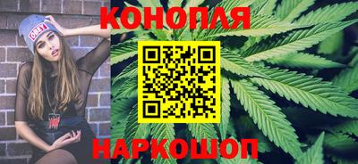 гашишное масло Ипатово