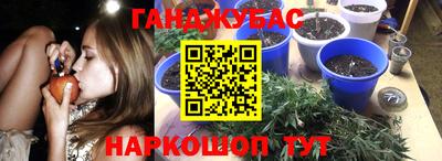 гашишное масло Ипатово
