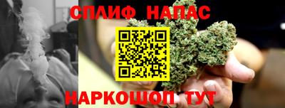 гашишное масло Ипатово