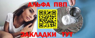 гашишное масло Ипатово