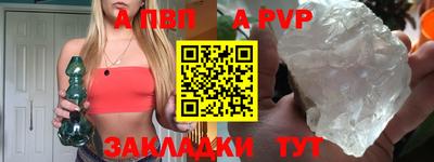 герыч Ирбит