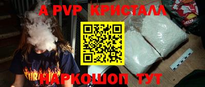 герыч Ирбит