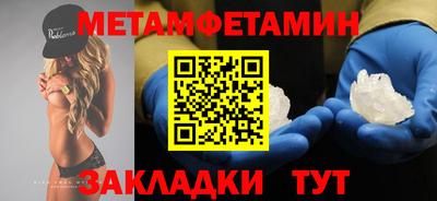 герыч Ирбит