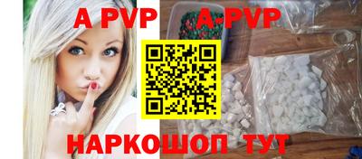 герыч Ирбит