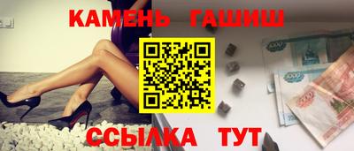 гашишное масло Ипатово