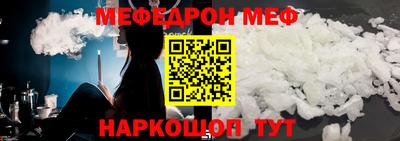 гашишное масло Ипатово