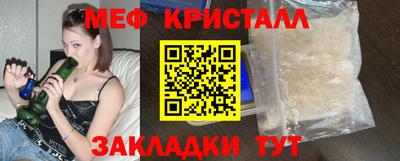 гашишное масло Ипатово