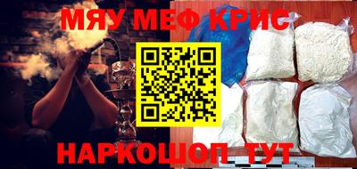 гашишное масло Ипатово