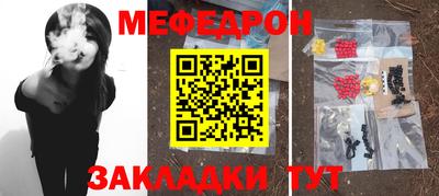 гашишное масло Ипатово