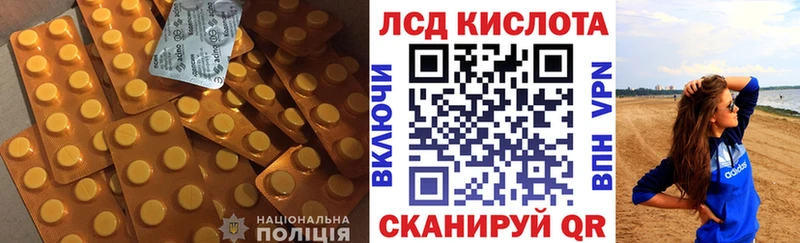 ЛСД экстази ecstasy Мытищи