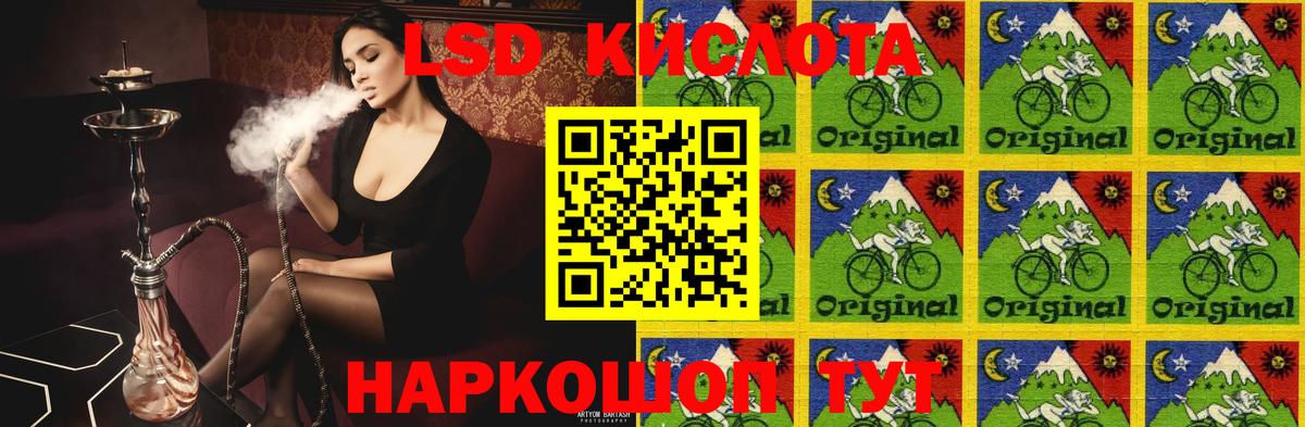 ссылка на мегу ONION  Лсд 25 экстази  Вход с VPN  Мытищи  Лсд 25 экстази ecstasy  LSD-25 экстази ecstasy 
