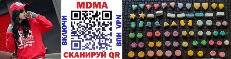 МДМА Molly  Мытищи 