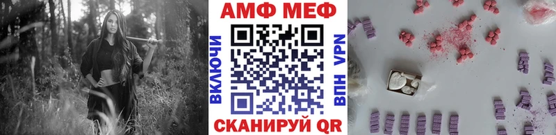 МЕТАМФЕТАМИН кристалл  купить   это Telegram  Мытищи 