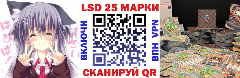 Марки N-bome 1500мкг где найти Мытищи