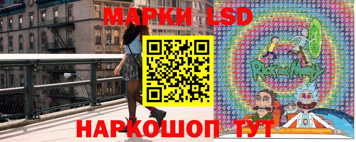 Марки NBOMe 1,5мг  Марки N-bome  Мытищи  Вход с VPN  Марки NBOMe 1,5мг 