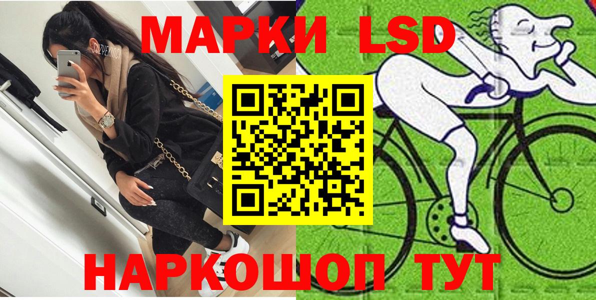 Марки N-bome 1,8мг Мытищи