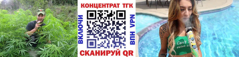 ТГК вейп с тгк  Мытищи 