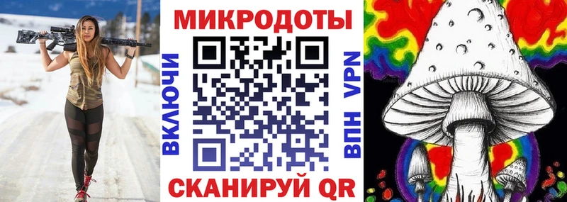 Галлюциногенные грибы MAGIC MUSHROOMS  blacksprut ссылки  Мытищи 
