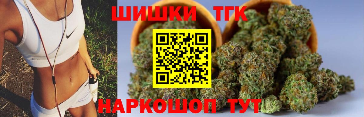 Мытищи  Конопля SATIVA & INDICA  МАРИХУАНА планчик  Вход с VPN  Бошки Шишки VHQ 